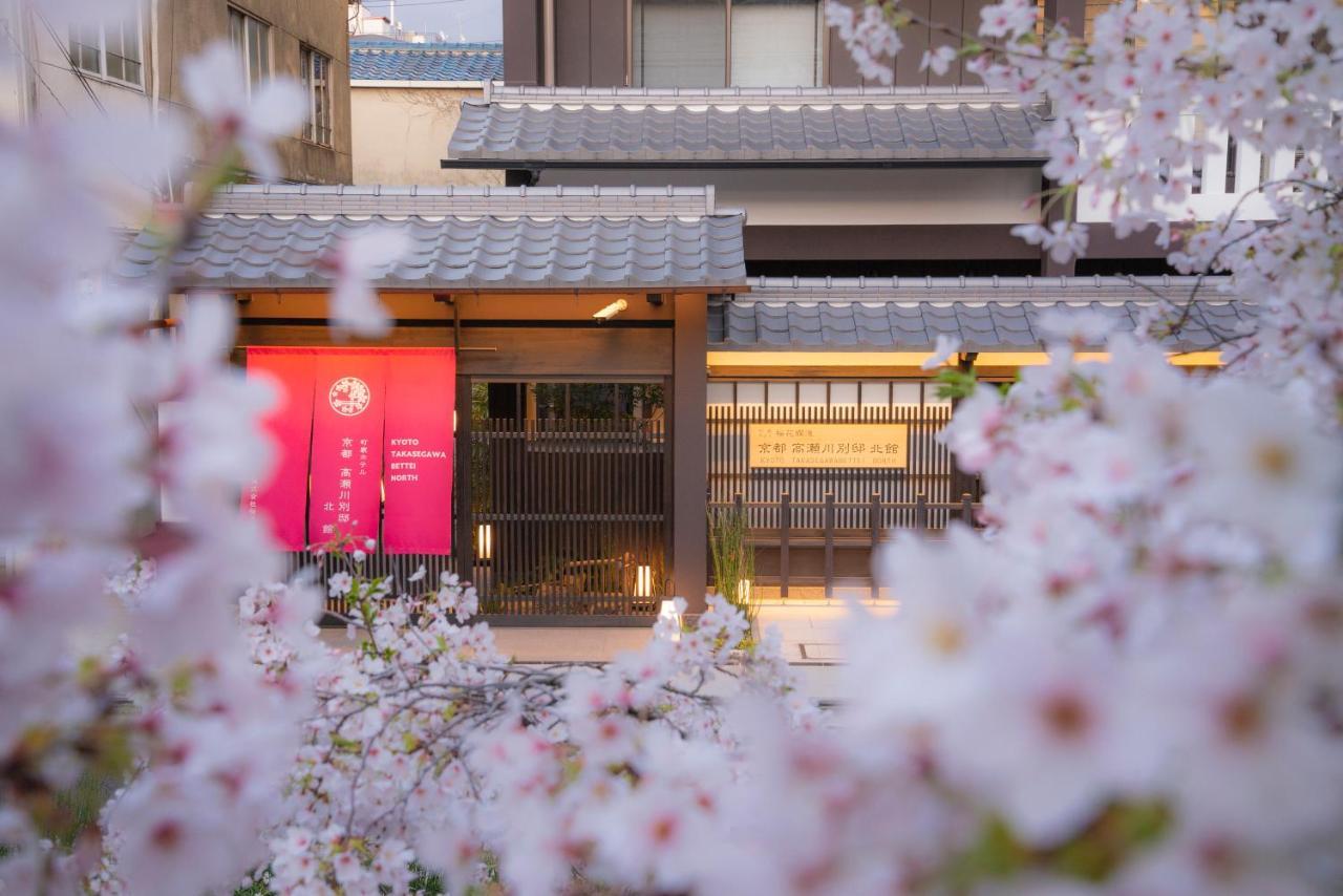 Kyoto Takasegawa Bettei Hotel Kültér fotó