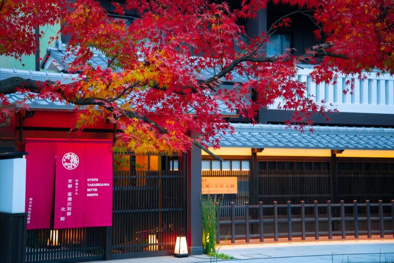 Kyoto Takasegawa Bettei Hotel Kültér fotó
