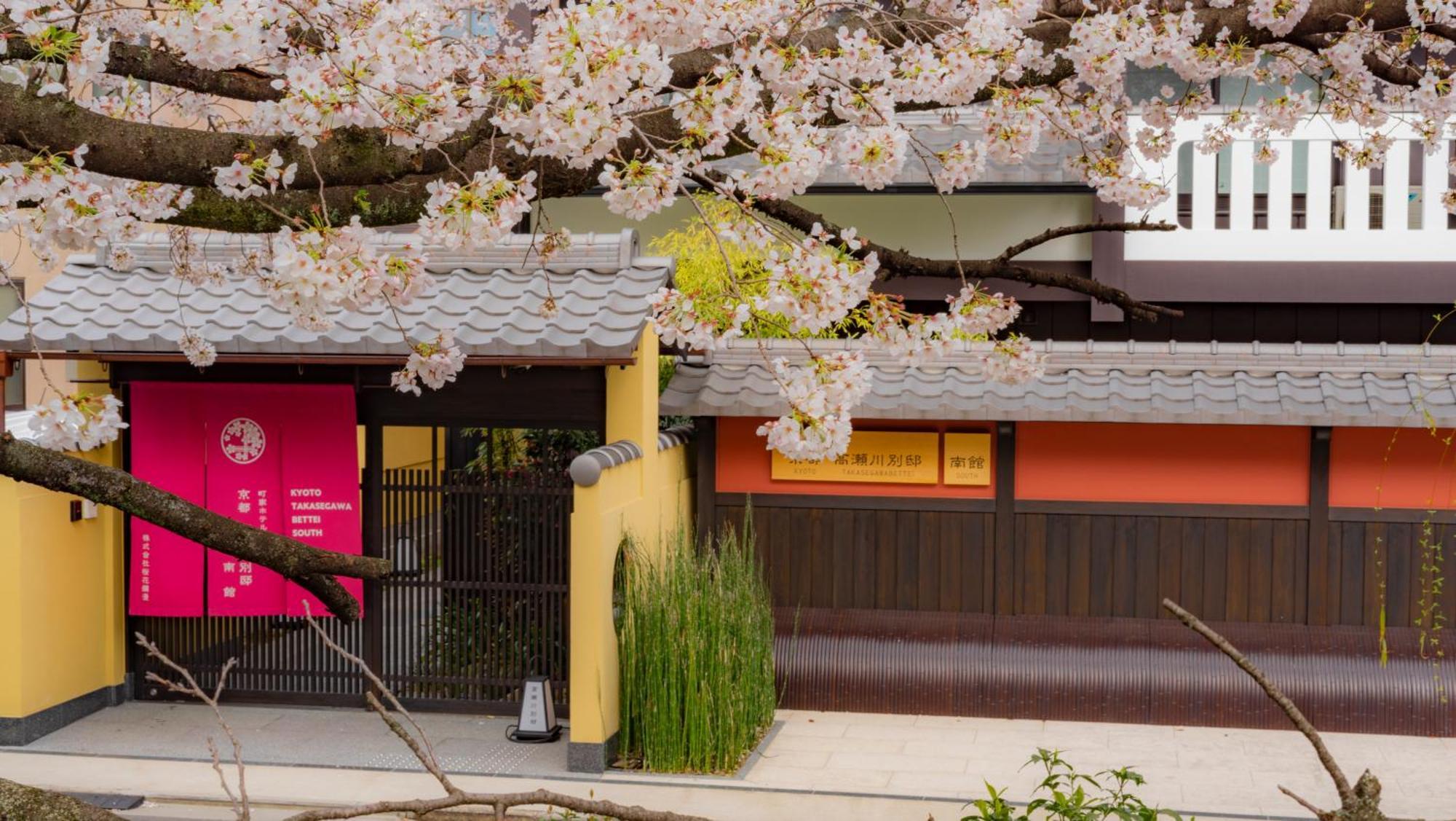 Kyoto Takasegawa Bettei Hotel Kültér fotó